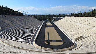 Athens Sports Campus